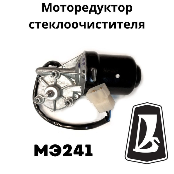 Мотор (моторедуктор) стеклоочиститель для а/м VAZ (LADA) 2101-2107-2121 ...