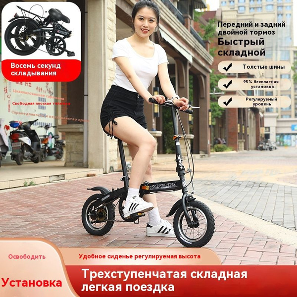 Велосипедный город, складной велосипед 12 "портативный" купить c ...