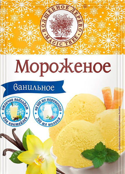 Мороженое ванильное / смесь для мороженного, пакет 70 г * 5 шт ...