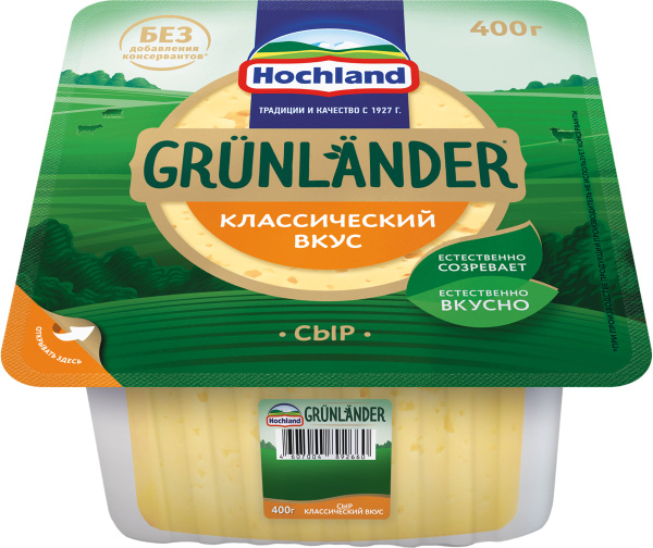 Сыр HOCHLAND Grunlander п/тв цилиндр без змж, 400г - купить с доставкой ...