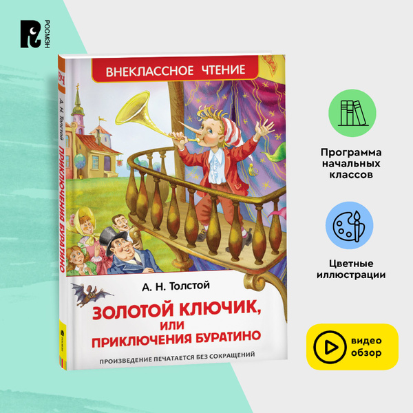 Шокирующее видео: как делают напиток детства «Буратино» | Интернет-версия газеты 