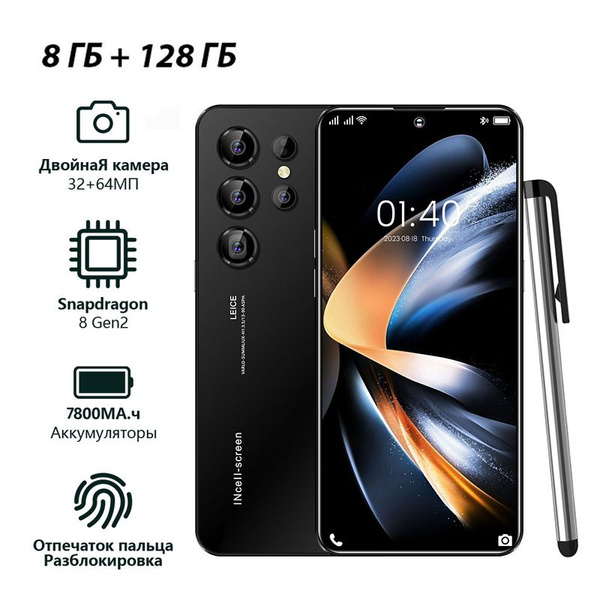 Смартфон OZON-SJU19-(Note 12 Pro)-1021 - купить по выгодной цене в ...