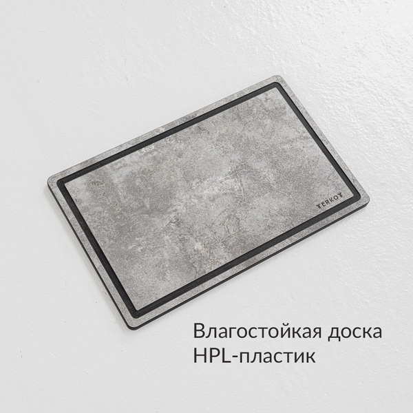 Доска разделочная, HPL, 25х40 см, толщиной 1 см купить на OZON по ...