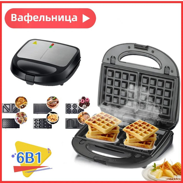 6B1 Вафельница мультипекарь с насадками, съемная панель, антипригарное ...