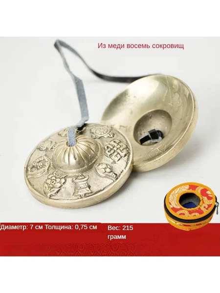 Амортизирующий диск, медный колокол, бронза, 7,5 см. - купить с ...