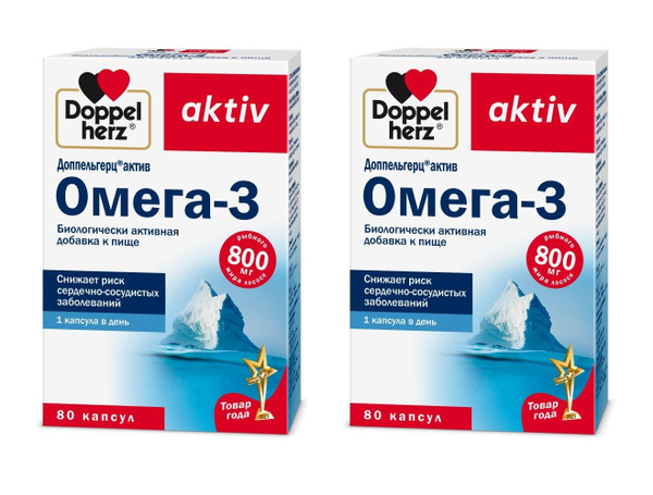 Доппельгерц Актив Омега-3, Германия, 80 капсул по 1186 мг х 2 упаковки ...