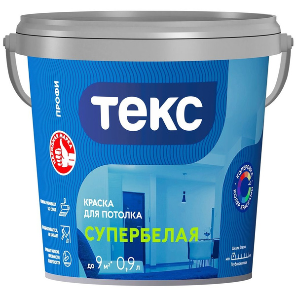 Краска для потолка супербелая Текс глубокоматовая (0,9л) - купить с ...