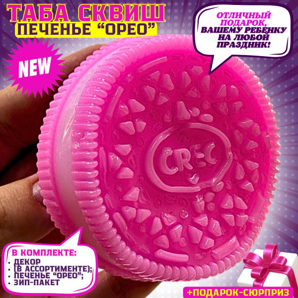 Игрушка антистресс для рук Таба Сквиш Кошачья лапка котика для детей ...