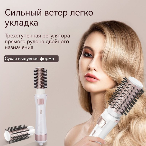 Фен-щетка для волос Brush Activ Compact 1000 Вт, скоростей 2, кол-во ...