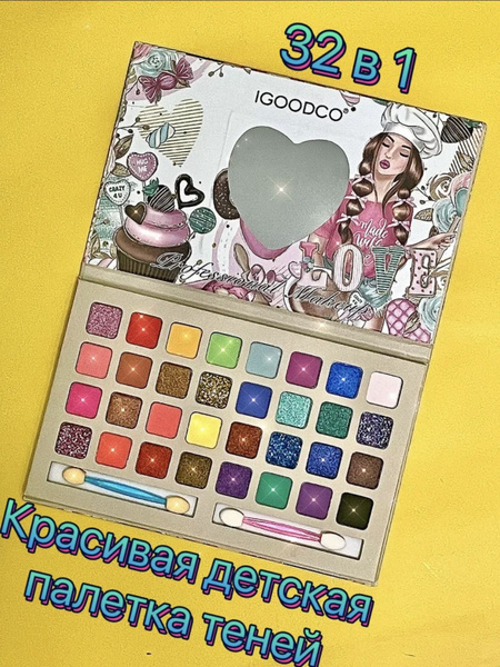 Детская декоративная палетка теней для девочек, набор косметики для ...