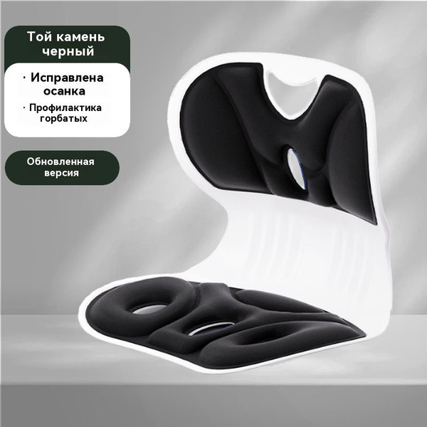 Сиденье для стула, кресла, 30х33х35 см - купить с доставкой по выгодным ...