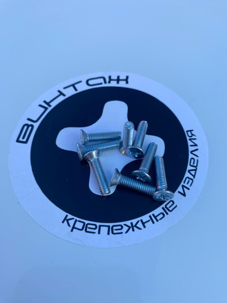 Винтаж Винт M6 x 6 x 40 мм, головка: Потайная, 8 шт. 65 г - купить с ...