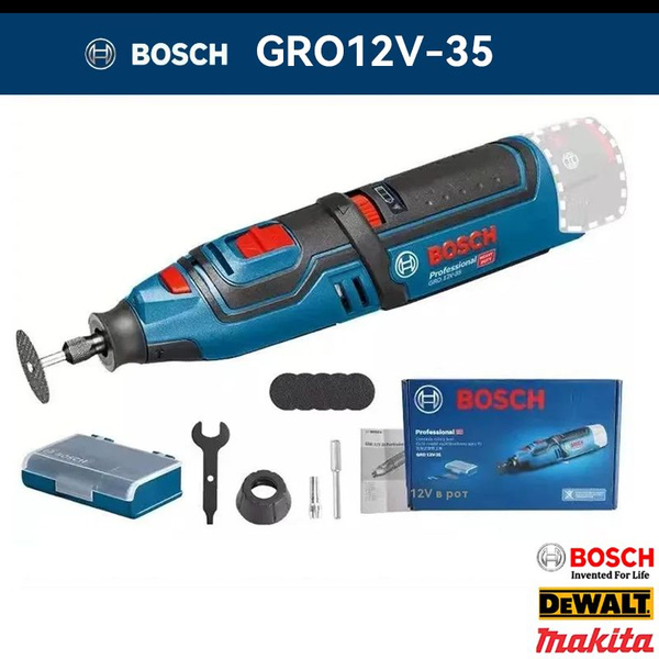 Аккумуляторный гравер BOSCH GRO 12V-35, 12В, без акк и з/у купить на ...