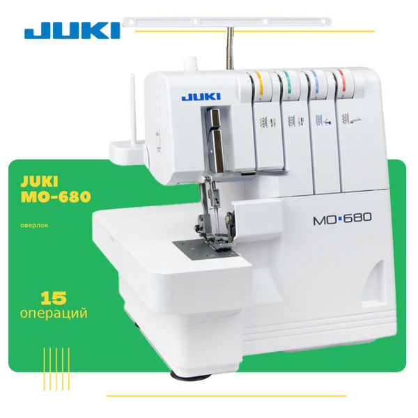 Оверлок Juki MO-680 - купить по выгодной цене в интернет-магазине OZON ...