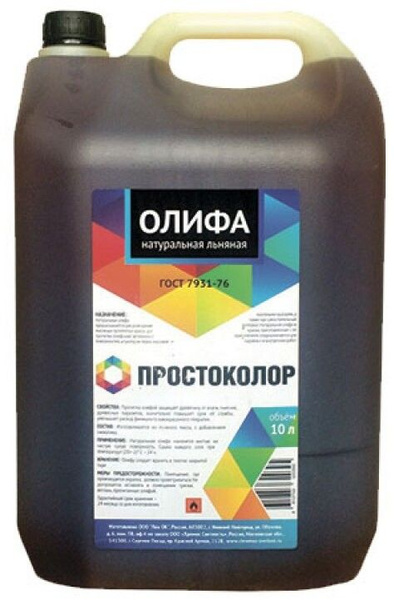 Олифа льняная натуральная PROSTOCOLOR ГОСТ 7931-76 (5л) купить на OZON ...
