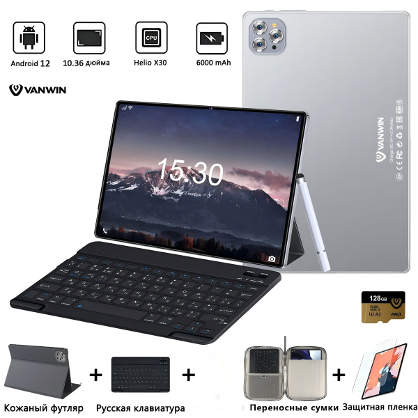 Купить планшет VANWIN fbo 10.36", 512 GB по низкой цене: отзывы, фото ...