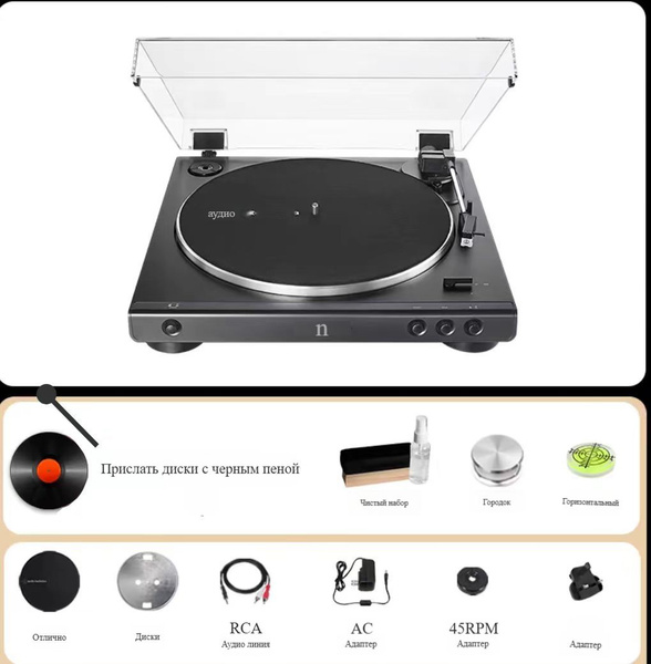 Виниловый проигрыватель AUDIO-TECHNICA AT-LP60X BK темно-серый по ...