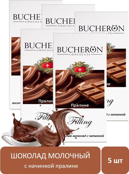 Шоколад молочный BUCHERON Filling с начинкой пралине 5 шт. по 85г ...