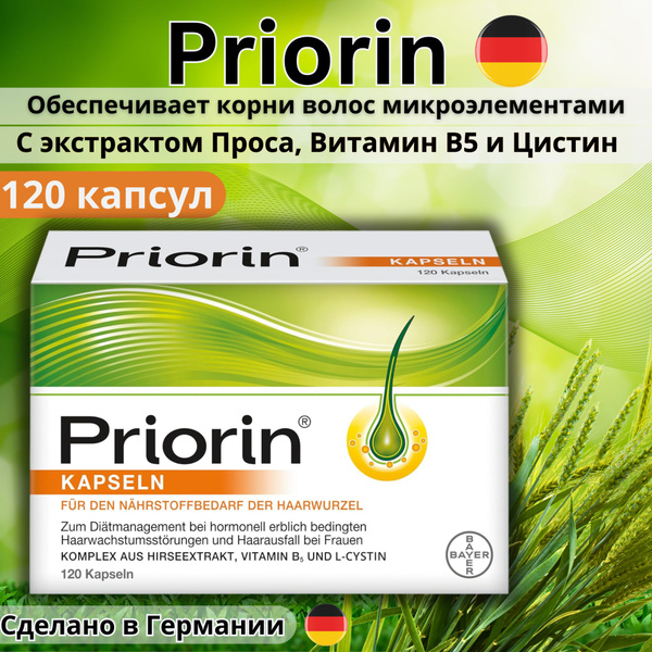 Bayer Priorin Приорин Витамины для роста волос, 120 штук - купить с ...