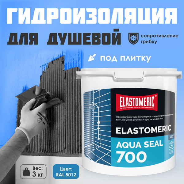Гидроизоляция для душевой под плитку Elastomeric Aqua Seal 700 ...