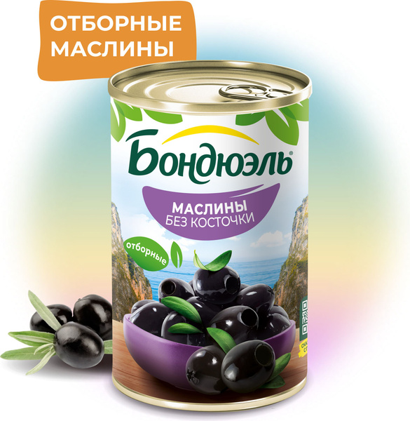Маслины Бондюэль без косточки, 300 г купить на OZON по низкой цене ...