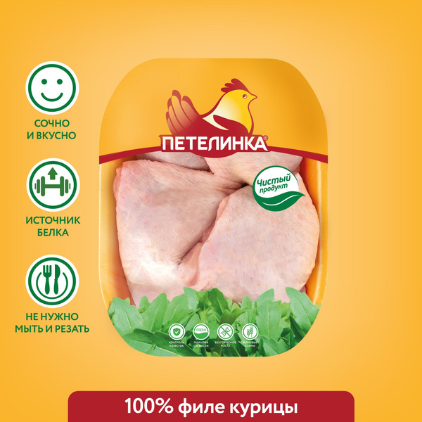 Бедро куриное 0,9-1 кг, Петелинка Классическое, охлажденное купить на ...