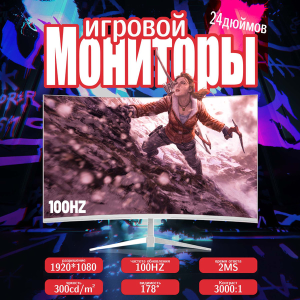 Монитор 15_XSQ-27-1K180-H/ 24" - купить по выгодной цене в интернет ...