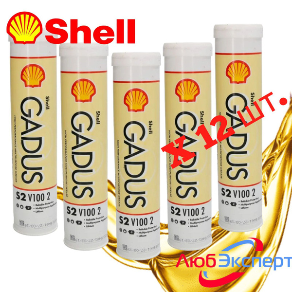 Shell Gadus S2 V100 2 (0,4кг)*12, упаковка 12 шт., смазка пластичная ...