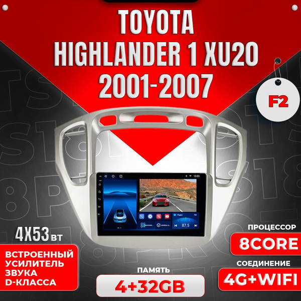 Штатная магнитола Multimedia Factory TS18PRO Plus 4+32GB/ Toyota ...