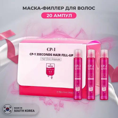 CP-1 ESTHETIC HOUSE Филлер для интенсивного восстановления и питания ...