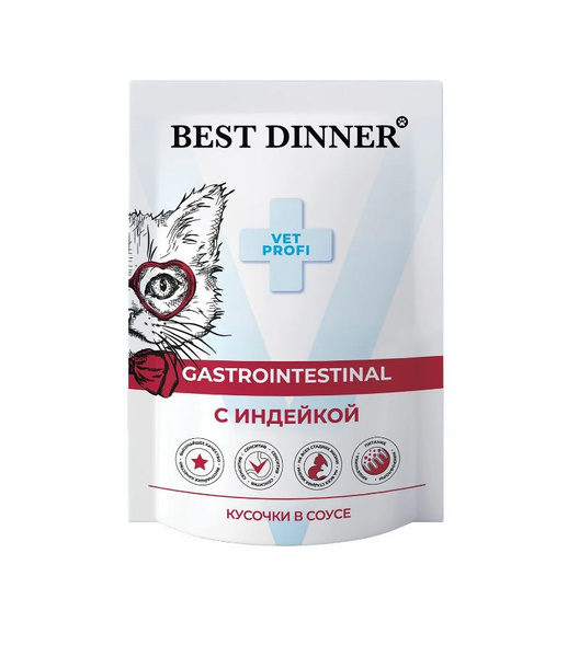 Бест Диннер для кошек Гастро (Best Dinner GastroIntestinal) кусочки в ...