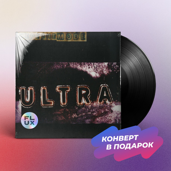 Виниловая пластинка Depeche Mode Ultra (LP), Винил, Альт. рок купить на ...