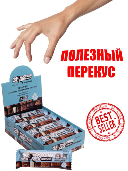 Proteinrex Батончик с высоким содержанием протеина 35% Strong (12 шт в ...