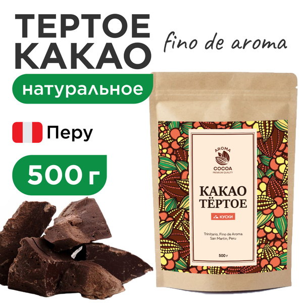 Какао тертое, Aroma Cocoa купить на OZON по низкой цене (1454429966)