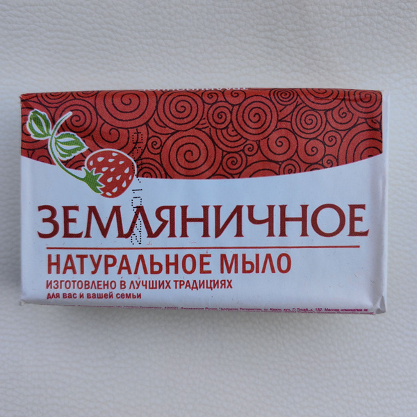 Мыло Ординарное Земляничное, 160 г купить на OZON по низкой цене ...