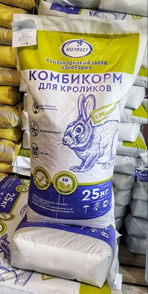 Комбикорм для кроликов ПЗК-94 "ЭКО" ГРН с отборной люцерной купить на ...