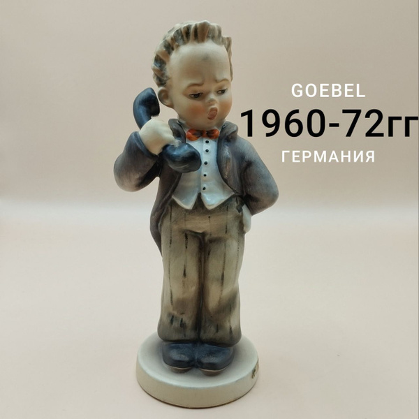 Статуэтка Goebel Германия купить на OZON по низкой цене (1733892247)