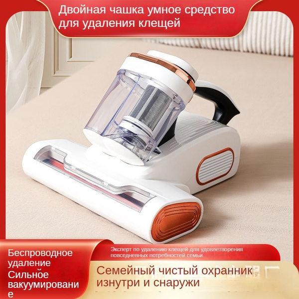 Пылесос самообслуживания стационарный купить на OZON по низкой цене ...