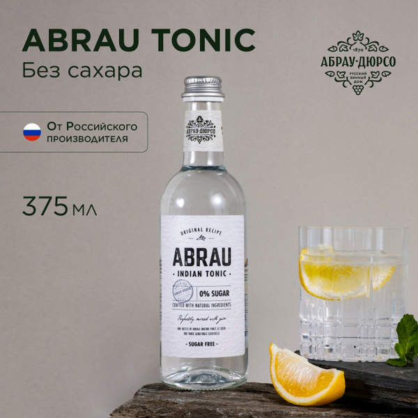 Тоник Abrau Индиан Тоник без сахара, 375 мл купить на OZON по низкой ...