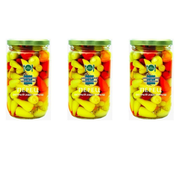 HI FOOD Перец Мини перчик индийский, 380 г, 3 шт купить на OZON по ...