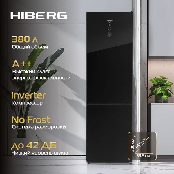 Холодильник HIBERG RFC-400DX NFGB inverter отдельностоящий, инвертер ...