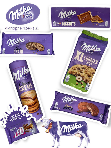 Милка Микс 4шт + подарок купить на OZON по низкой цене (1737407963)