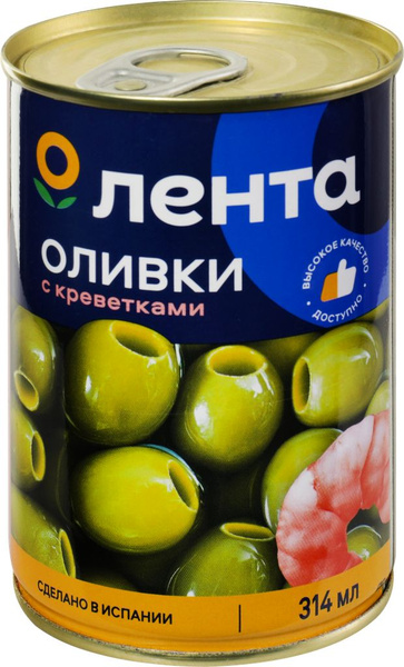 Оливки с креветками ЛЕНТА зеленые, 314мл купить на OZON по низкой цене ...