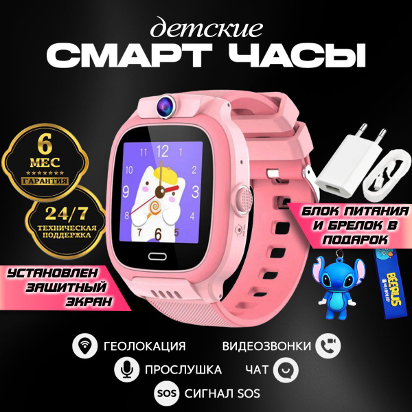 Умные детские смарт часы с видеозвонком с GPS SIM 4G купить на OZON по ...