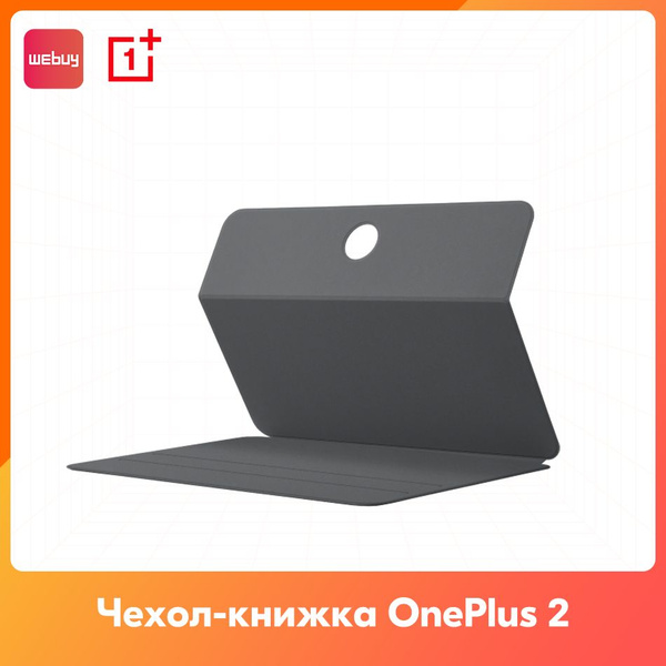 Oneplus Oneplus Pad 2 оригинальный кожаный чехол защитная крышка ...