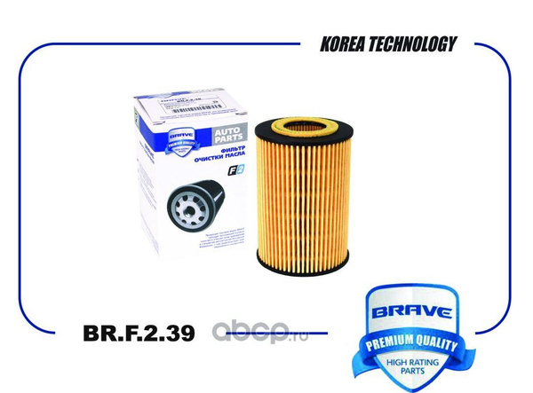 Фильтр масляный BMW X3/X4 2.0D 14- BMW 11428575211 BRAVE BR.F.2.39 ...