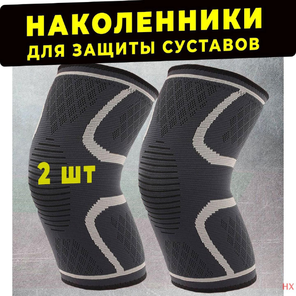 Бандаж купить на OZON по низкой цене (1744597604)