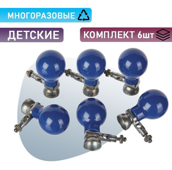 Грудные электроды ЭКГ многоразовые, детские, 6шт купить на OZON по ...