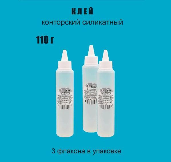 Клей канцелярский 3 шт./ 330 г. купить на OZON по низкой цене (1751054675)