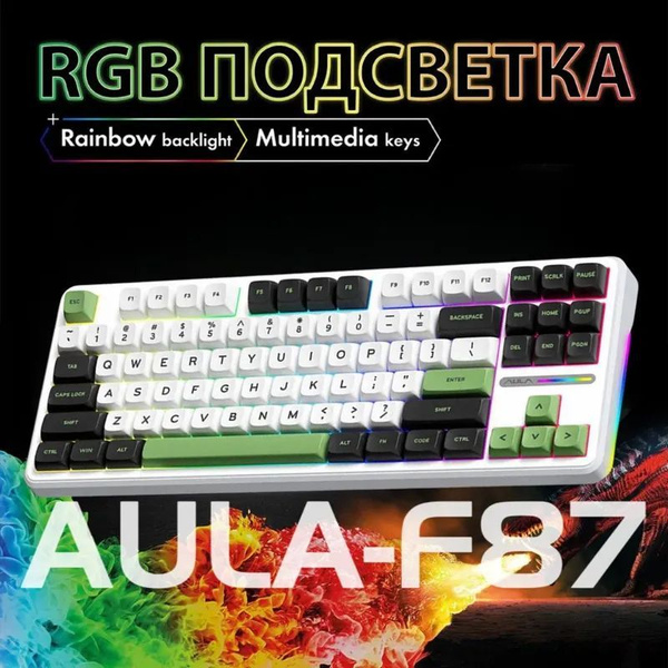 AULA клавиатура Клавиатура беспроводная 3 режима подключения ...